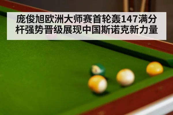 snooker table with balls